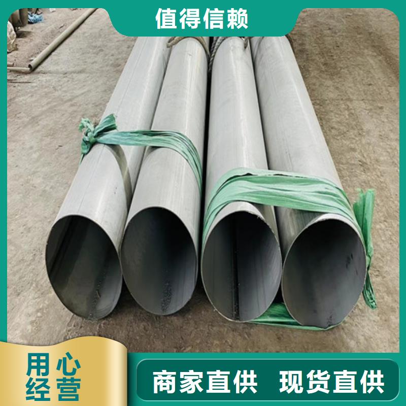 TP316L不銹鋼管供應(yīng)商