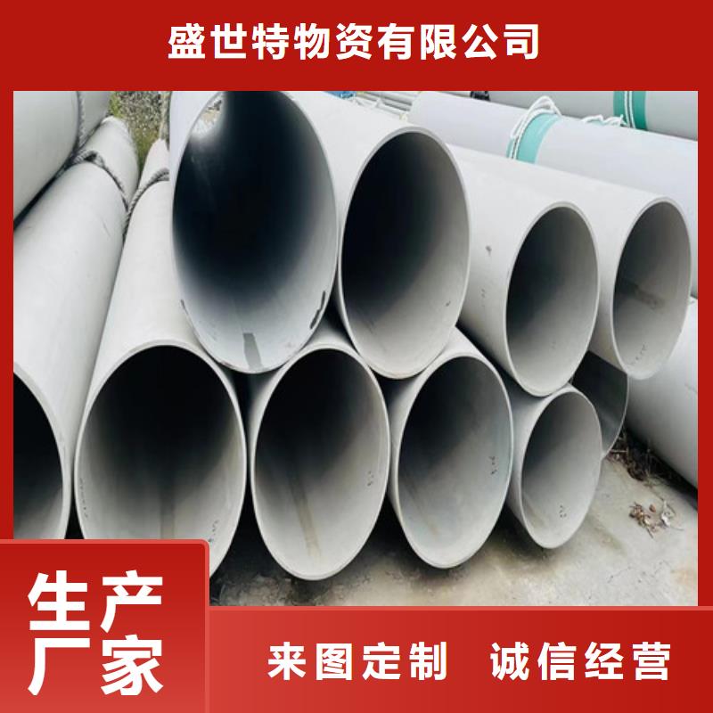 321不銹鋼管價格低