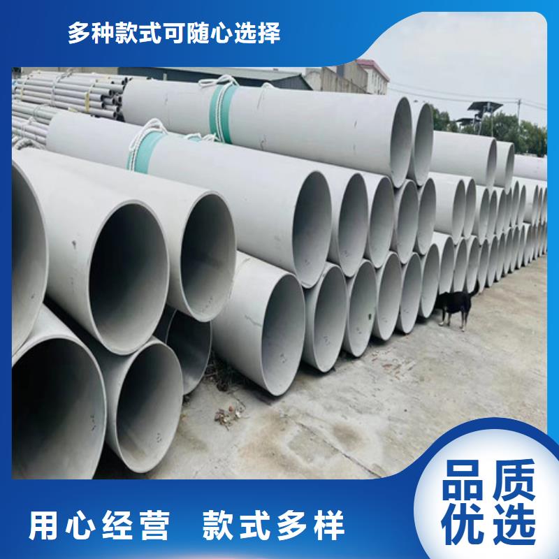 316L不銹鋼管廠家價格