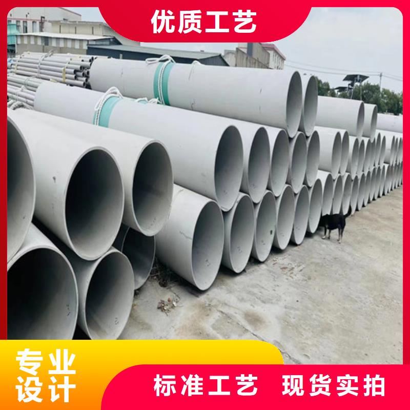 2205哈氏合金鋼管訂制