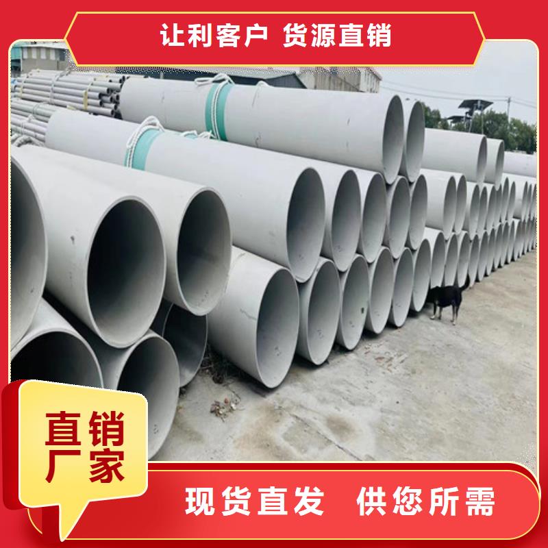 321不銹鋼管公司