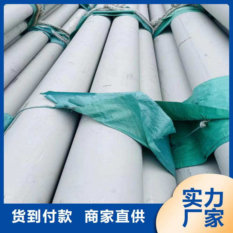 2205合金不銹鋼工廠直銷