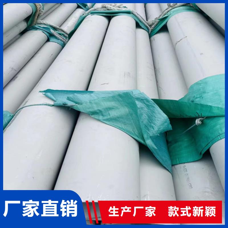 321不銹鋼管價格訂制