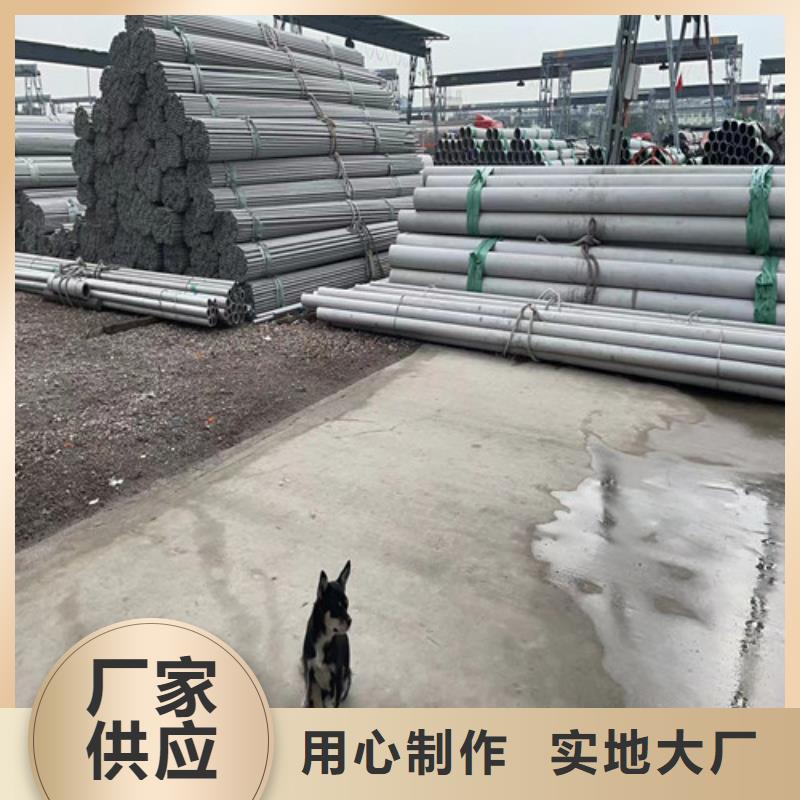 316T不銹鋼管廠家現(xiàn)貨