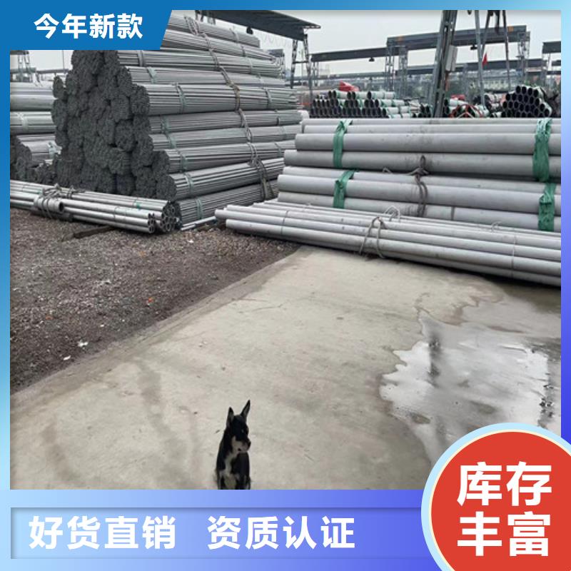 321不銹鋼管全國配送