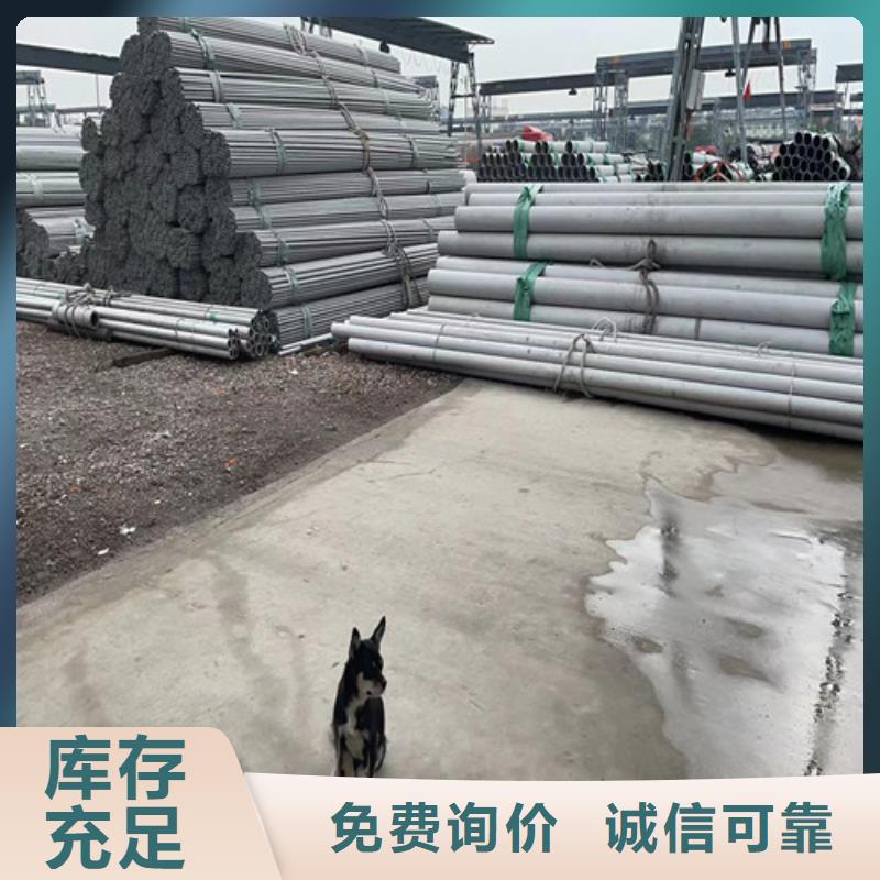 316T不銹鋼管誠(chéng)信企業(yè)