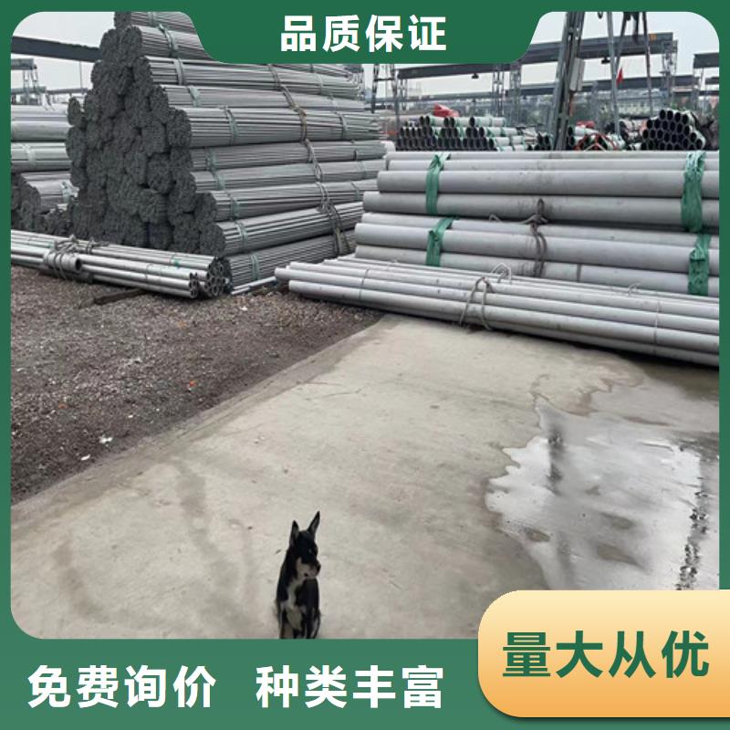 304不銹鋼管供應商