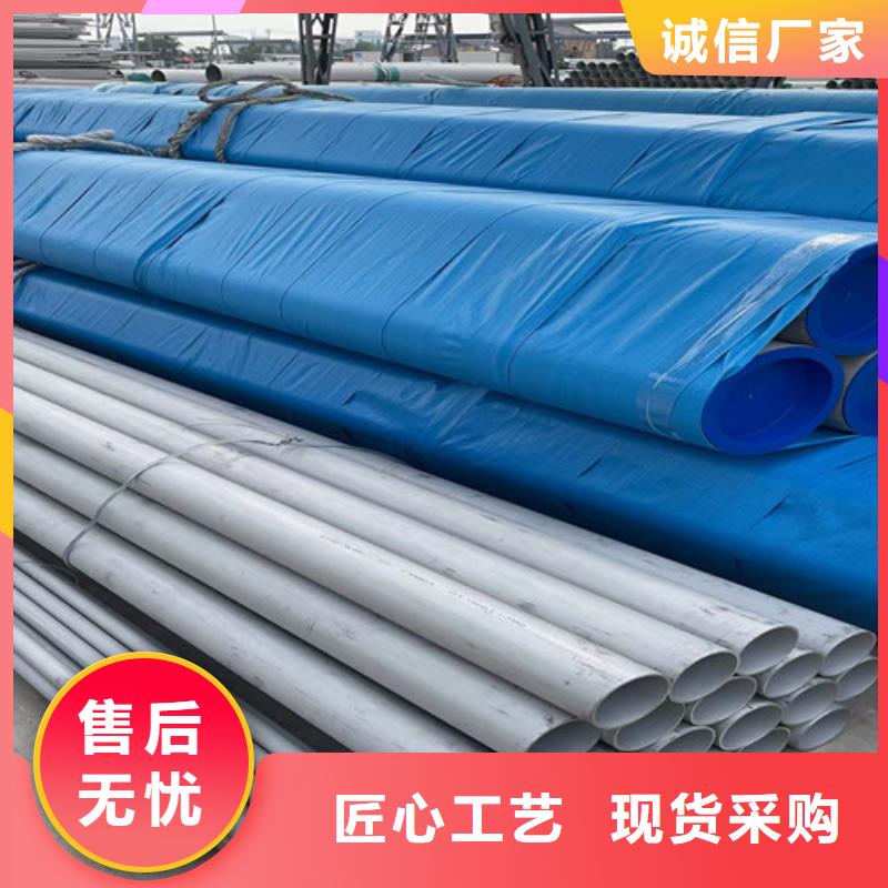 309不銹鋼管制造廠家