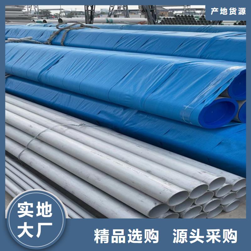 316Ti不銹鋼管不銹鋼焊管