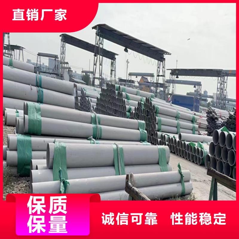 309s不銹鋼管品質放心