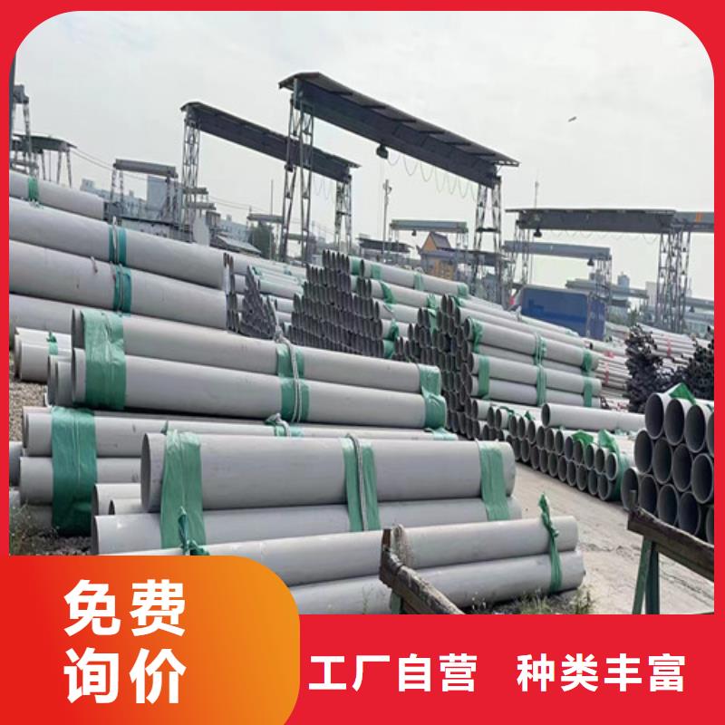 202不銹鋼管價格低