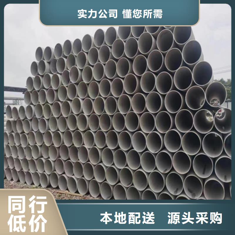 202不銹鋼管廠家