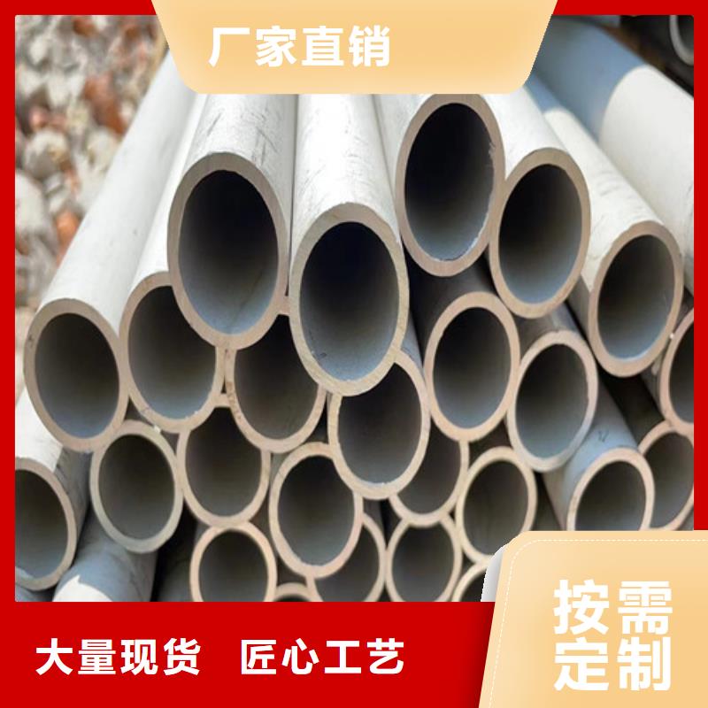 301不銹鋼管批發(fā)