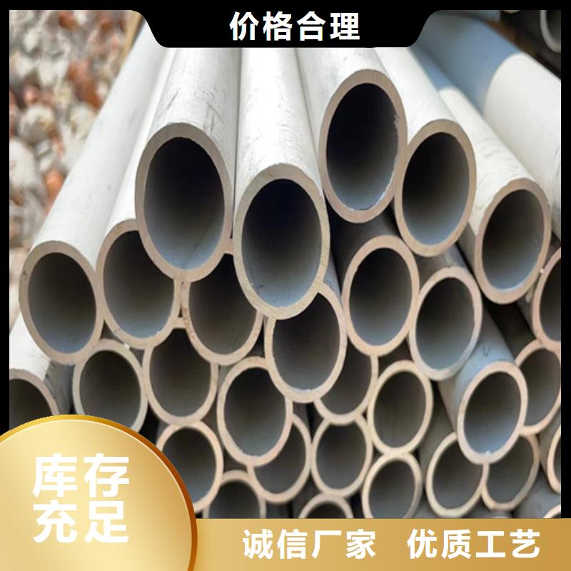 309s無縫鋼管現貨報價