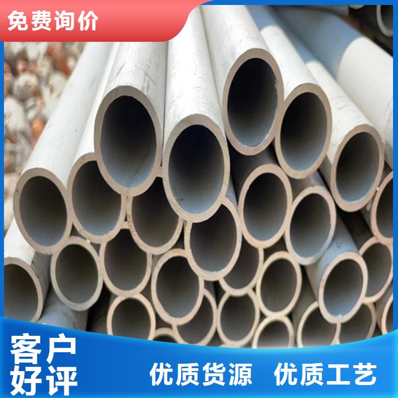 321不銹鋼管廠家報價