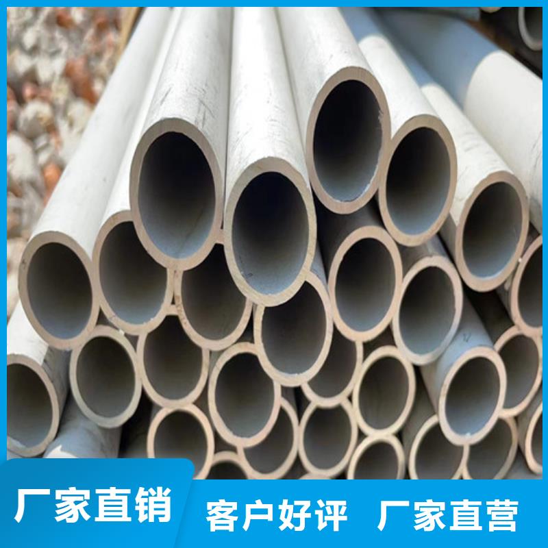 NO8926不銹鋼管無縫鋼管定制價格