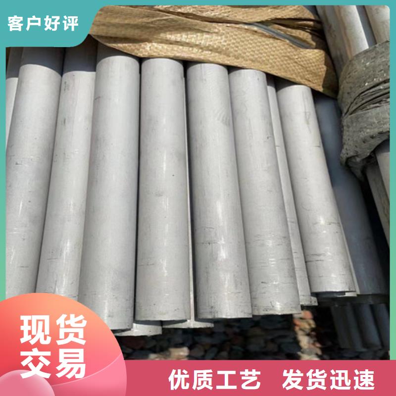 2205不銹鋼管定制價格