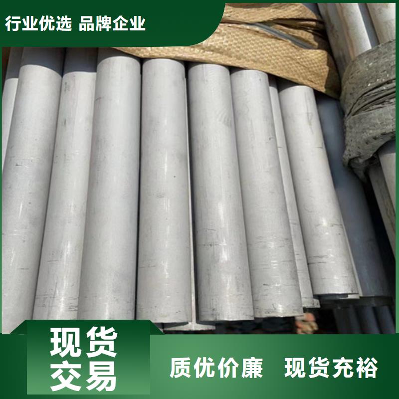 2507合金不銹鋼管生產