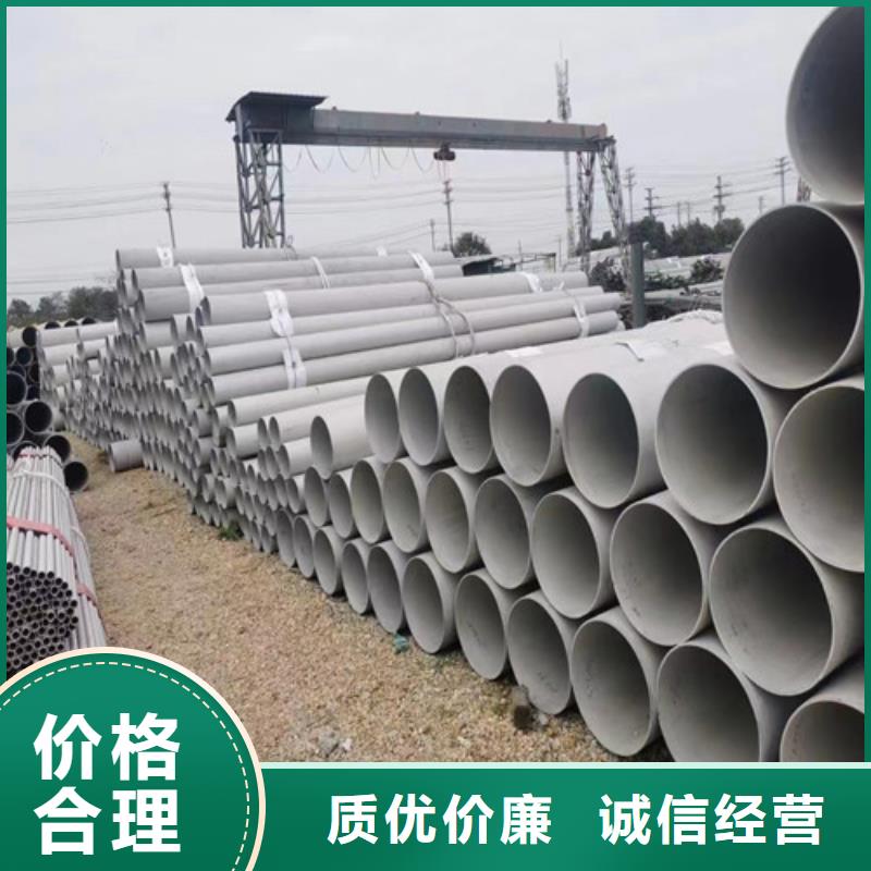 2205哈氏合金鋼管批發零售