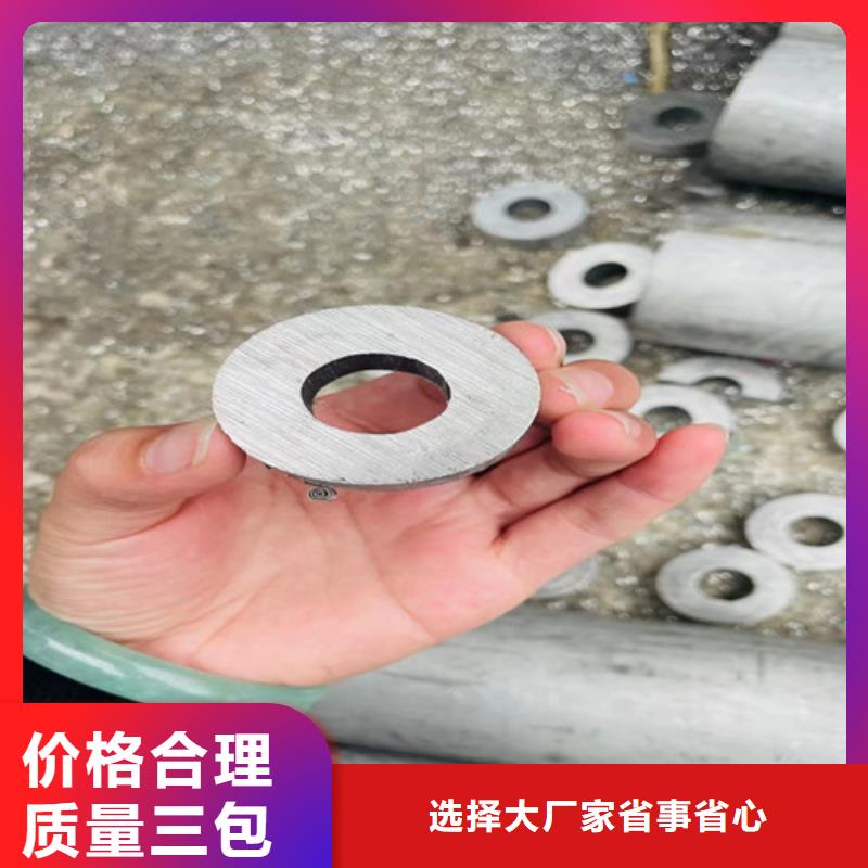 347不銹鋼管上門(mén)服務(wù)