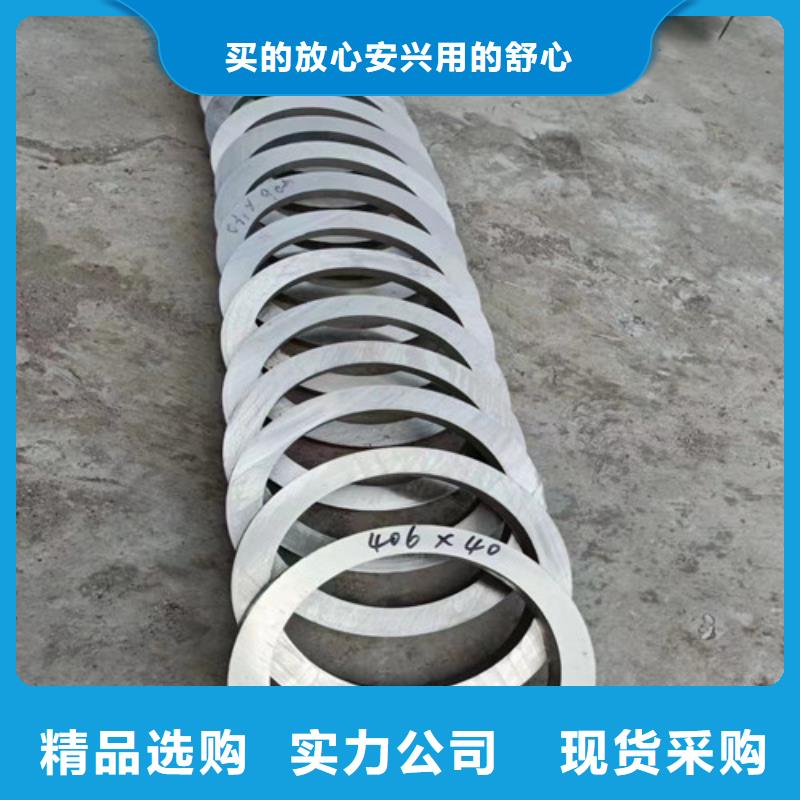 316L不銹鋼管出廠價(jià)格