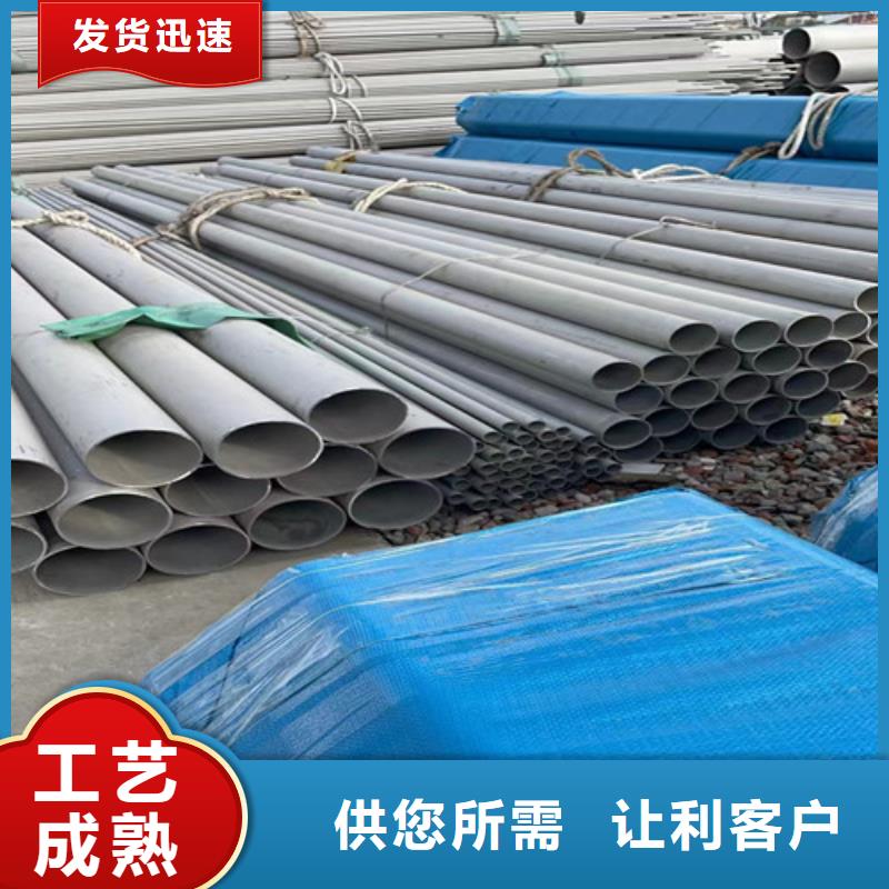 304不銹鋼管性價比高