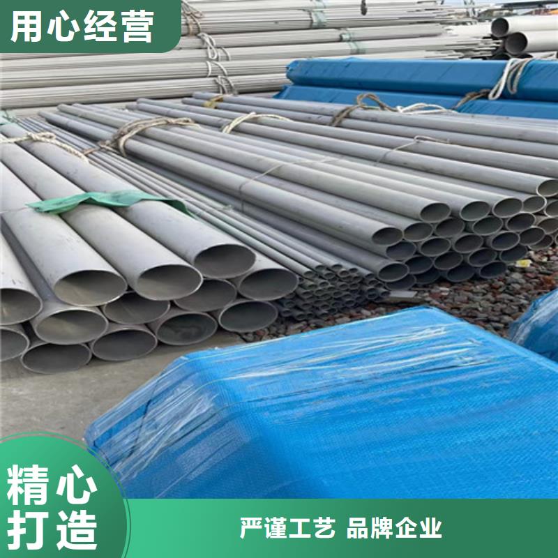 316t不銹鋼管訂制