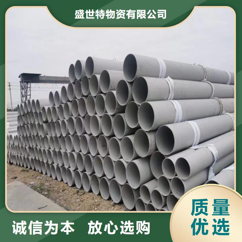 202不銹鋼管廠家
