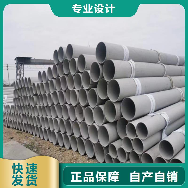 309s不銹鋼無縫管來電咨詢