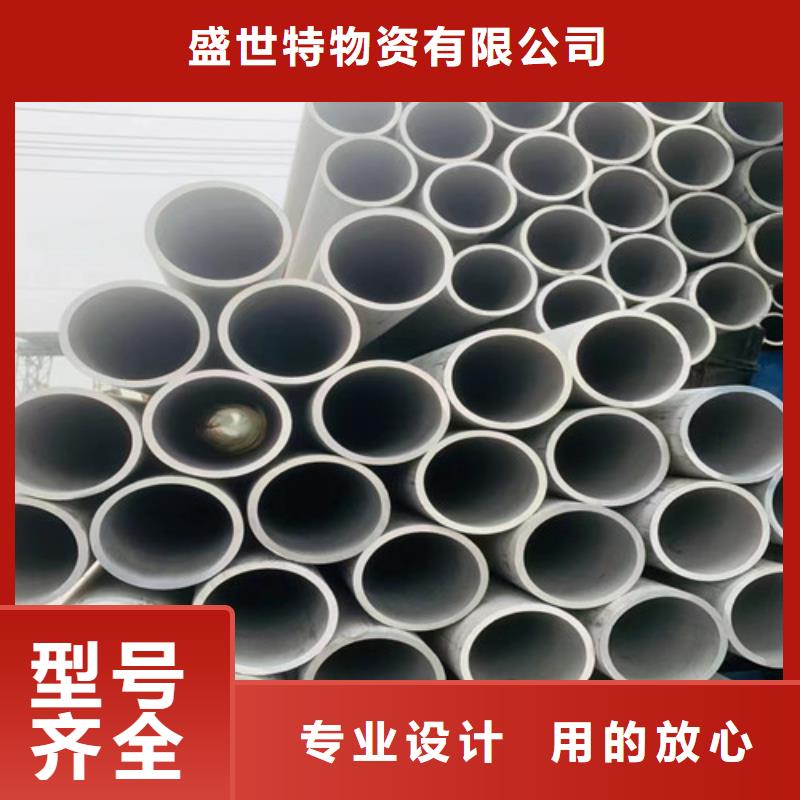 310s不銹鋼管不銹鋼無縫鋼管