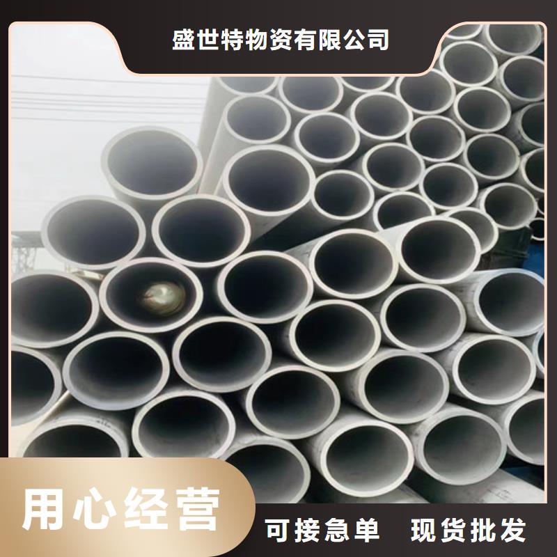 202不锈钢管质量可靠