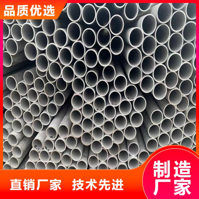 2205雙相不銹鋼管價(jià)格行情