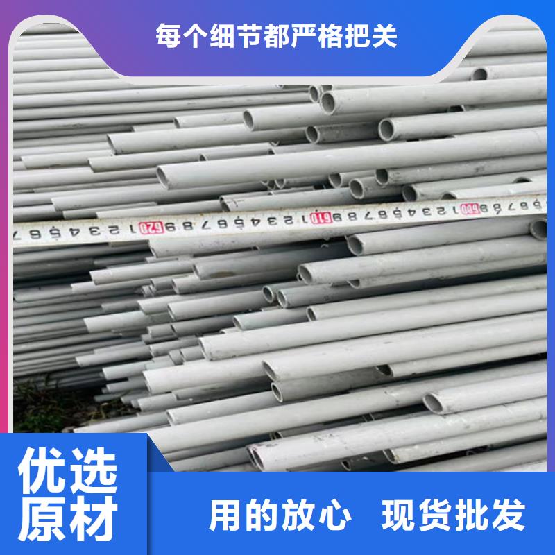 202不銹鋼管價格低