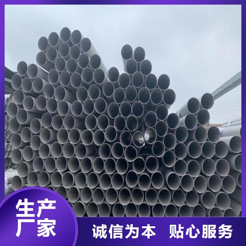 310s不銹鋼管性價比高