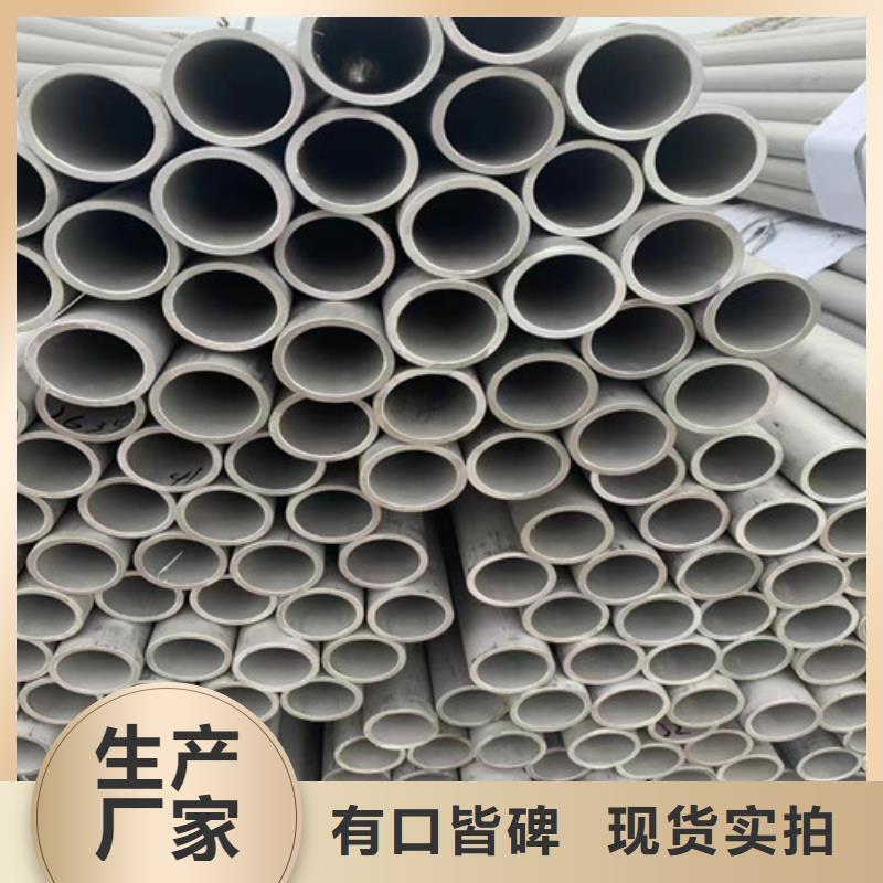 304不銹鋼管批發價格