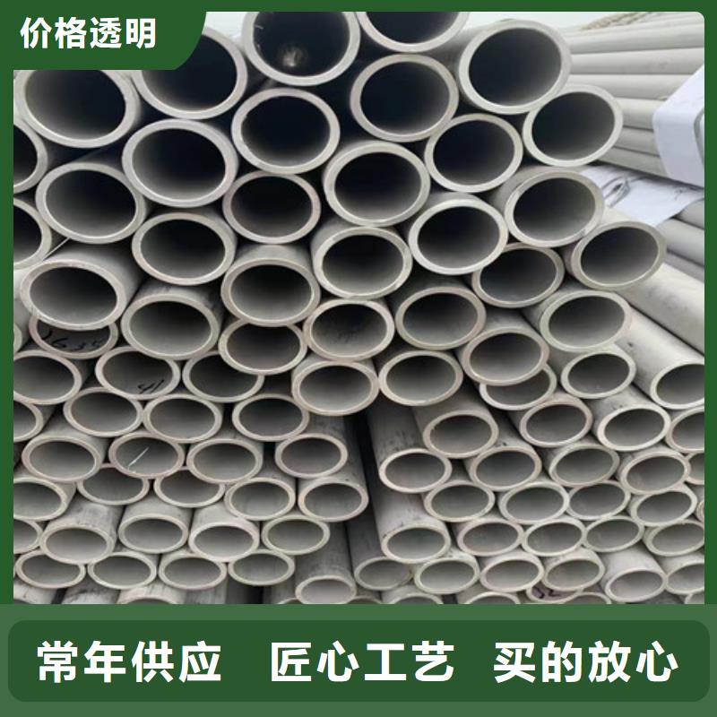 304不銹鋼管設計