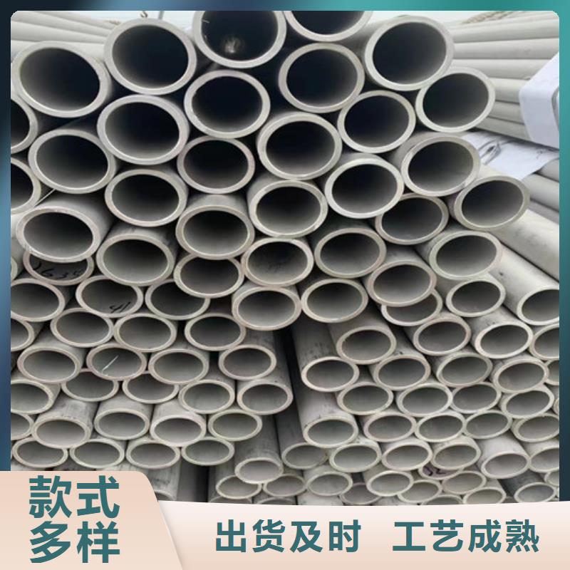 316l不銹鋼管采購