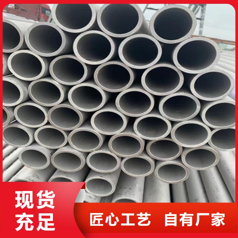 409L不銹鋼管全國(guó)配送