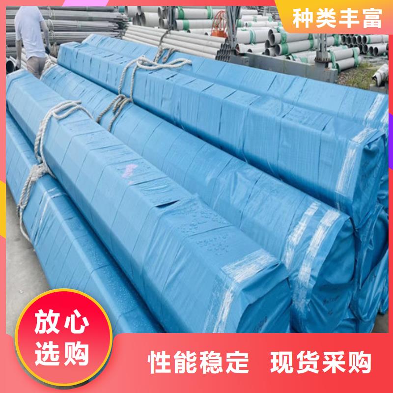 309不銹鋼無縫管信息
