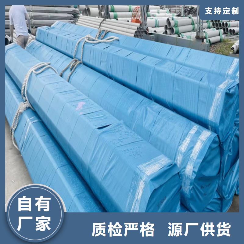 316不銹鋼管品質(zhì)保證