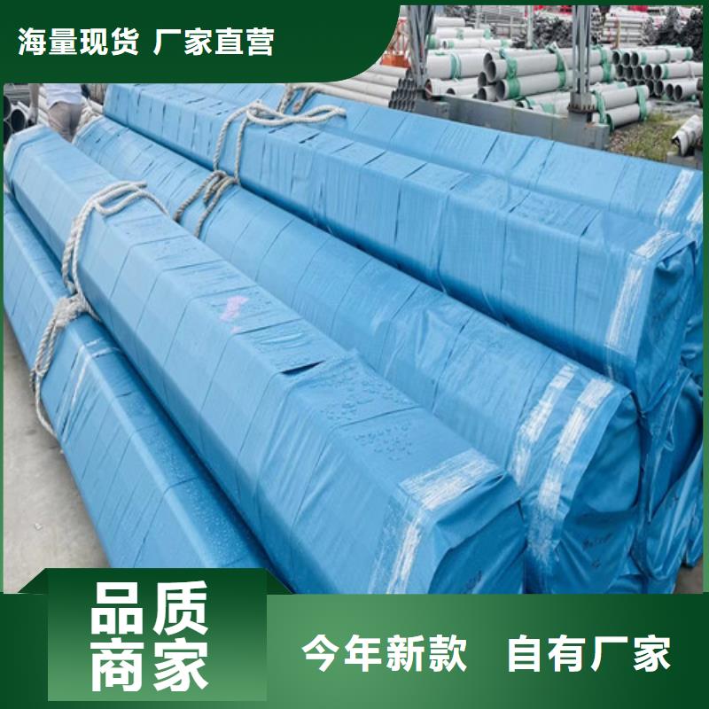 316不銹鋼管價格低