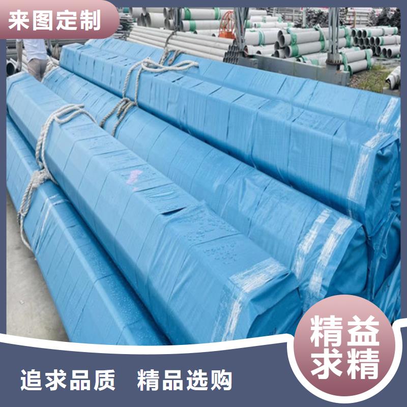 321不銹鋼管型號齊全