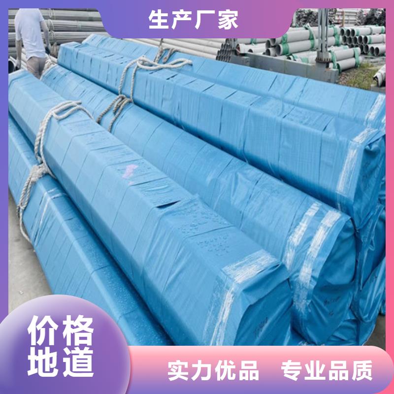 316L不銹鋼管質(zhì)量保證