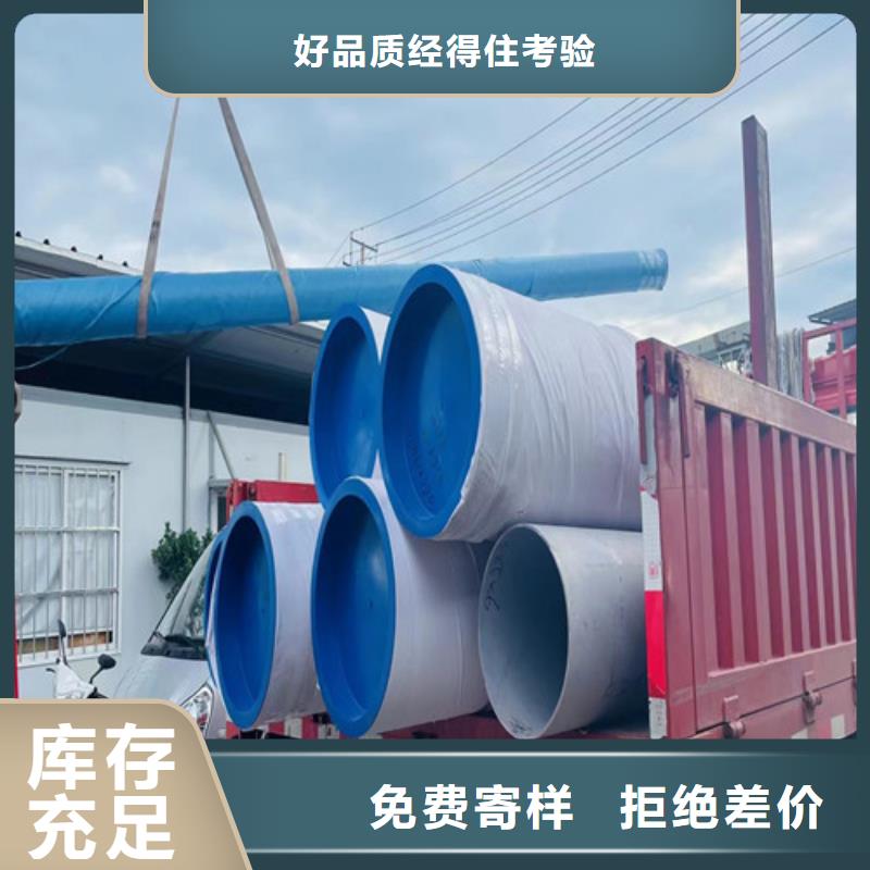 316T不銹鋼管誠信企業(yè)