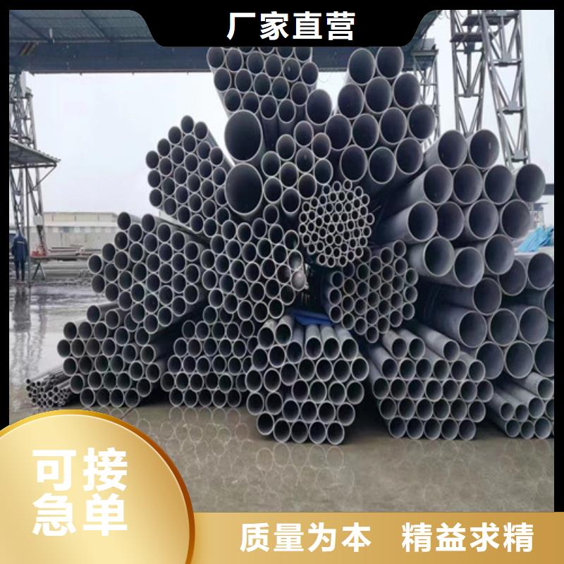 310不銹鋼無縫管質保一年