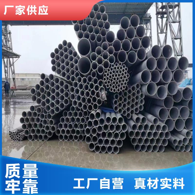 310s不銹鋼無(wú)縫管實(shí)體大廠(chǎng)