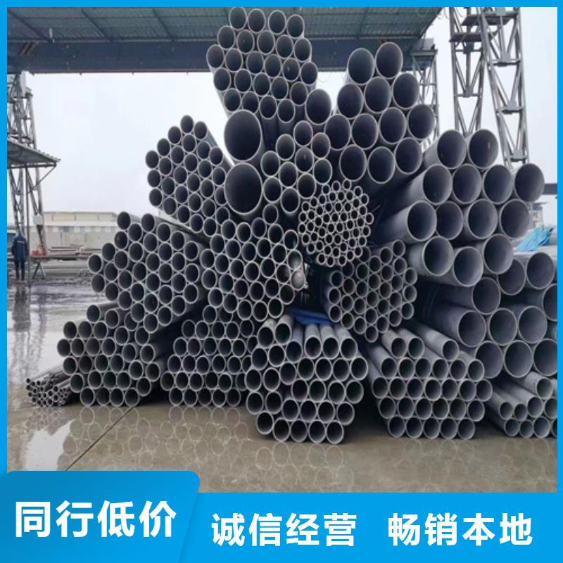 321不锈钢管视频-汝阳|嵩县|许昌|鹤壁|信阳|漯河|平顶山盛世特321不锈钢管_ 盛世特物资(洛阳市分公司)