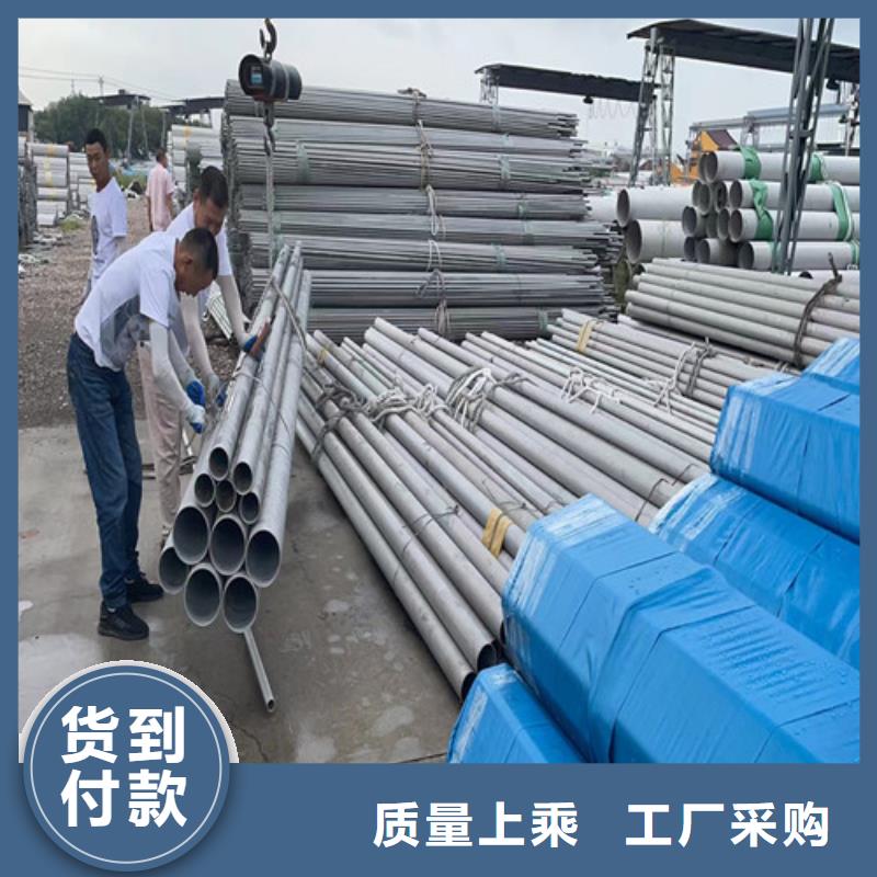 聊城不銹鋼管來(lái)電咨詢