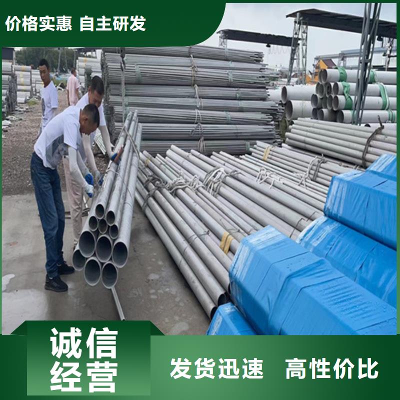 316不銹鋼管價格低