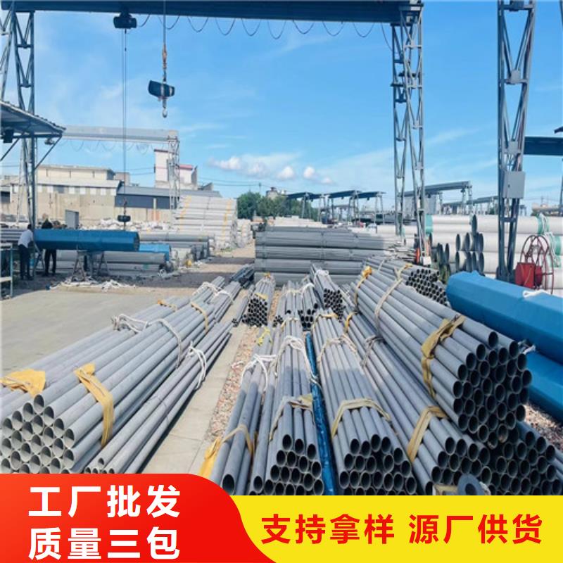 聊城不銹鋼管本地廠(chǎng)家